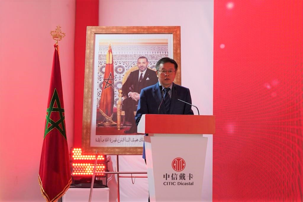 Inauguration à Kénitra d’une 3ème unité industrielle du groupe chinois ...